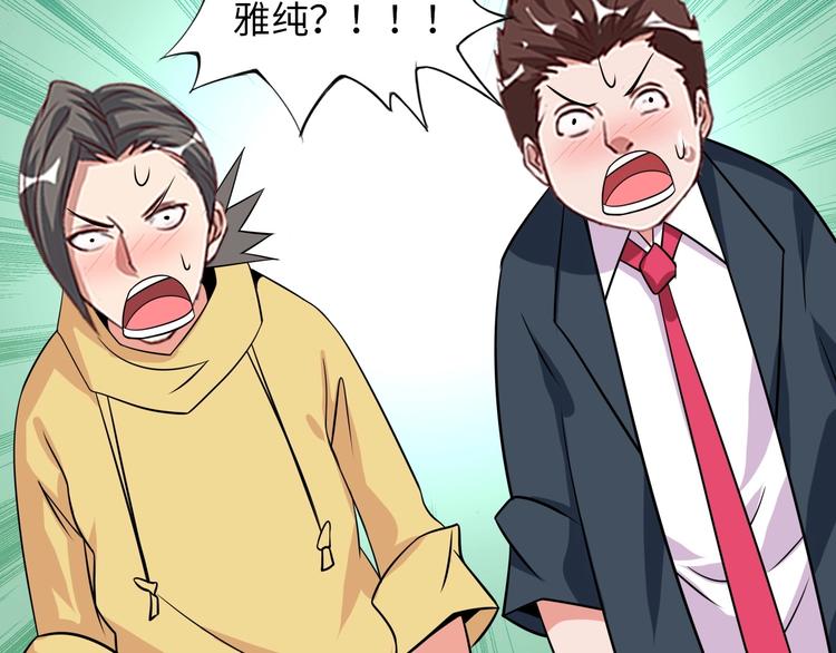 第44话 餐前服务92
