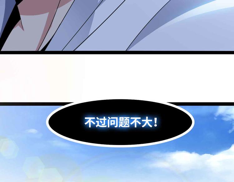 第158话 特别行动队出击！70