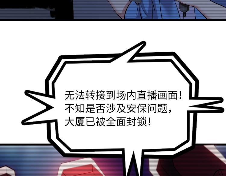 第47话 开始行动！39