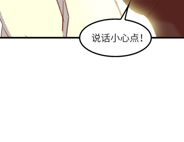 第77话 我一定要进入武育系！41