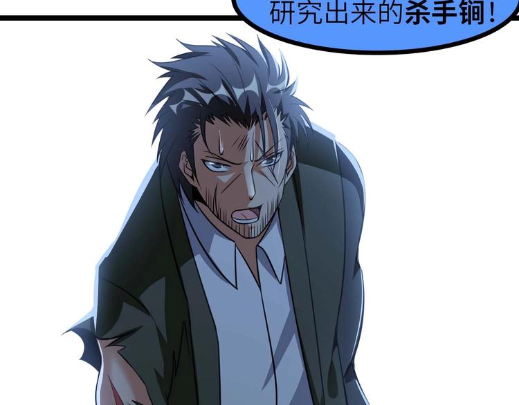 第58话 边耍赖边抽奖97