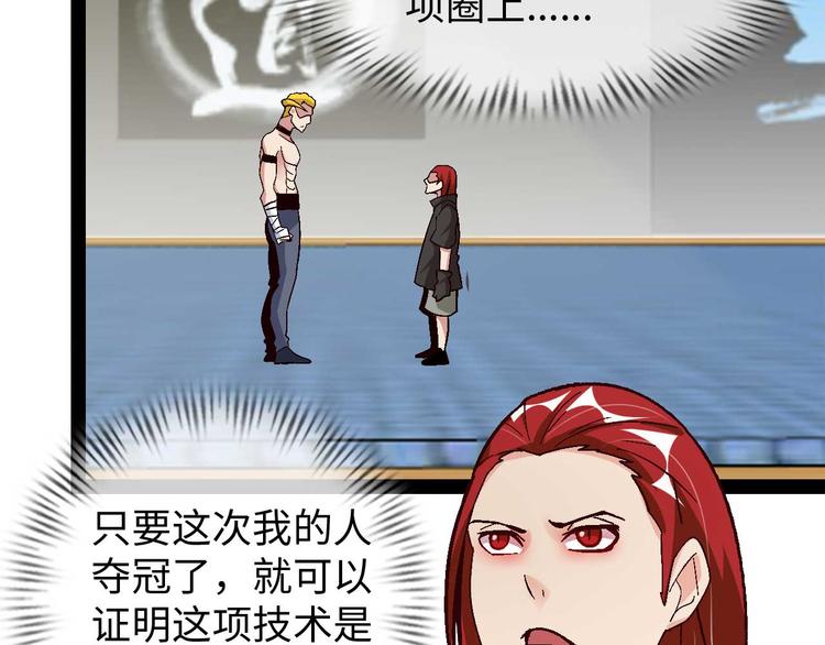 第140话 欢迎加入！60