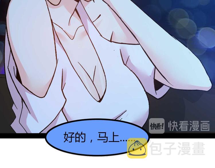 第139话 终于可以拥有你了!28