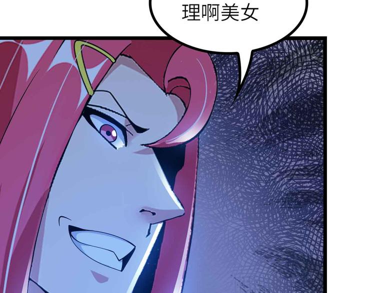 第193话 被制服的大美女21