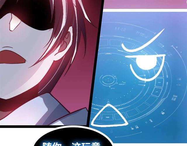 第102话 目前最狠的道具！33