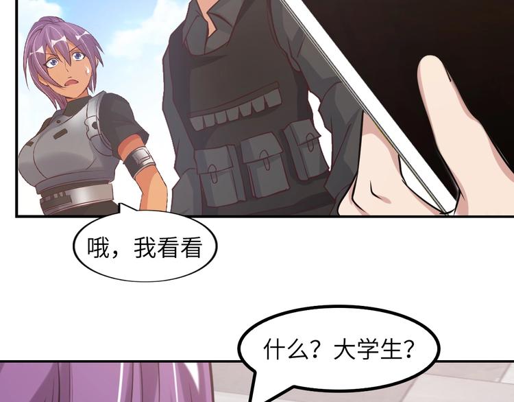 第19话 科技天才首秀114