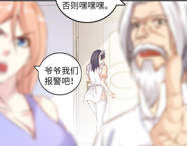 第10话 她身上的秘密？！107