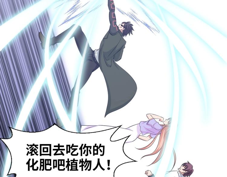 第48话 木须根52
