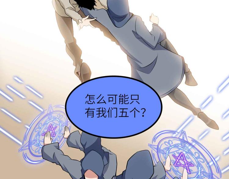 第187话 搞飞机啊！41