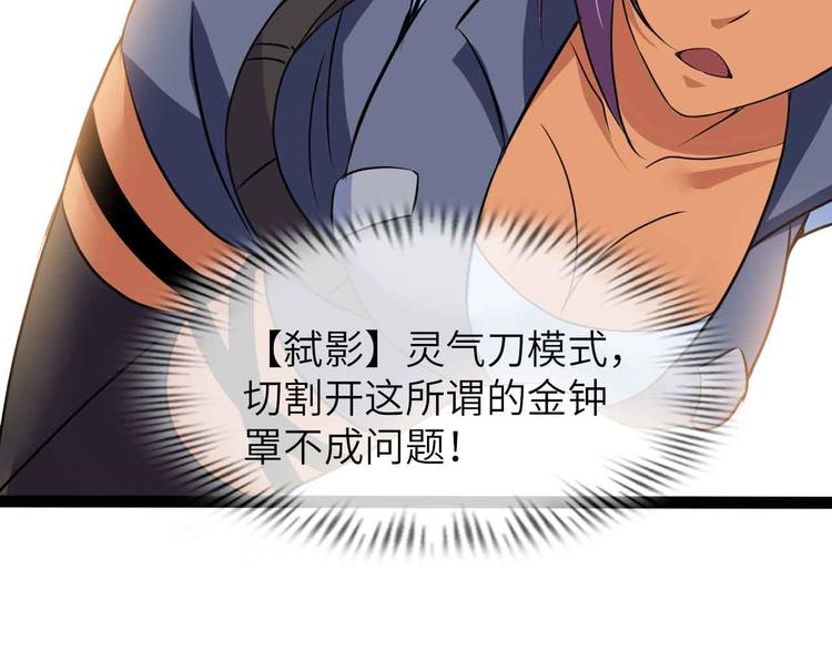 第200话 超出预期的战斗78