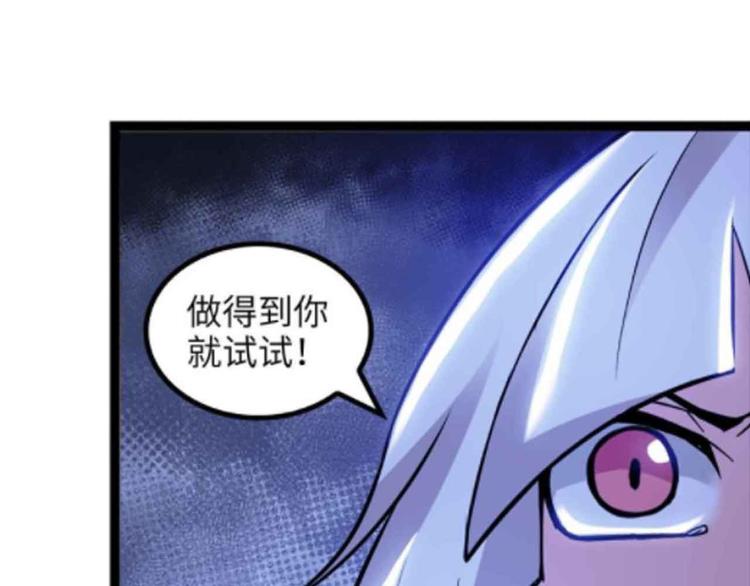 第160话 艺术的爆破曲！0