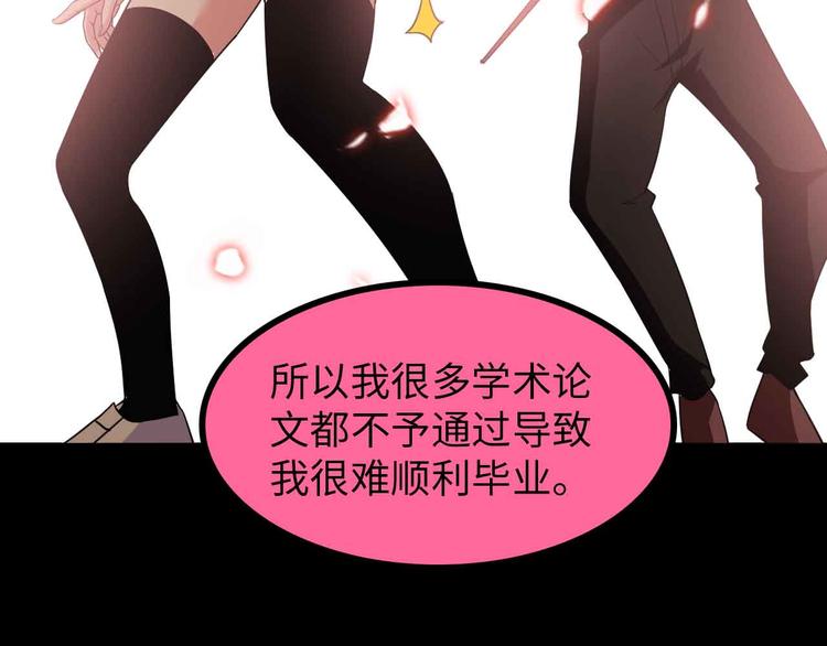 第184话 父债子偿44