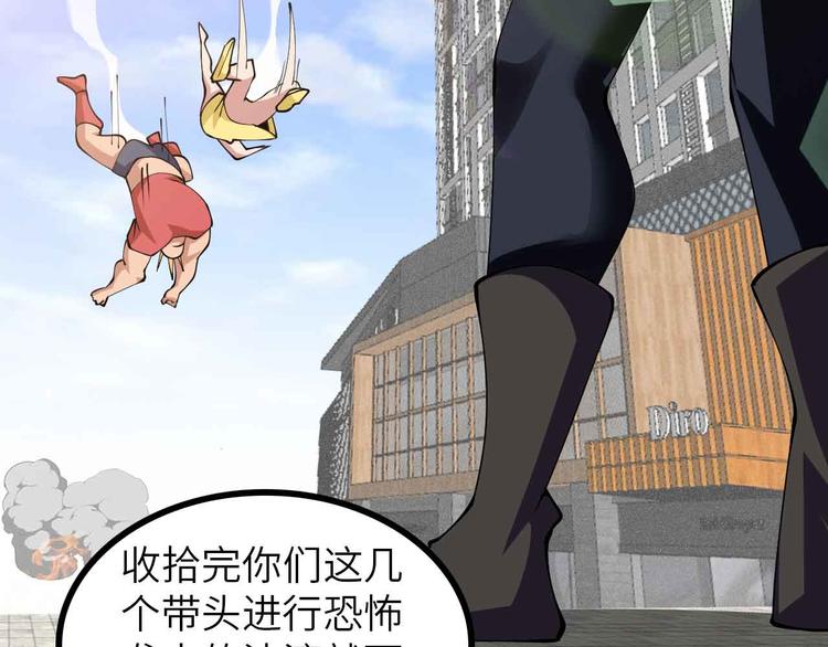 第189话 雷振子的碾压！40