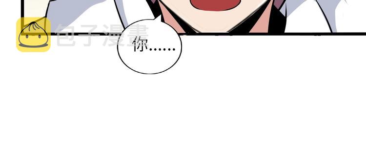 第50话 互相试探34
