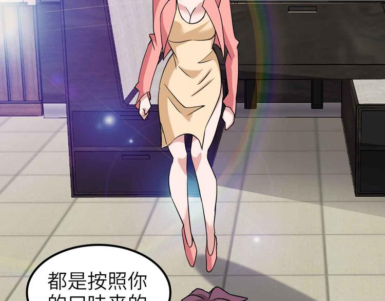 第178话 笑贫不笑娼的时代41