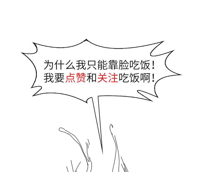 第29话 真的白虎132