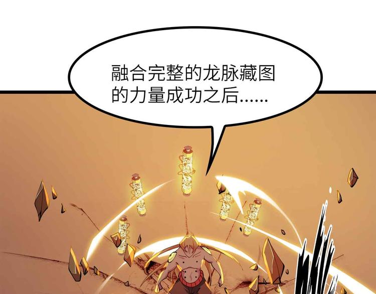 第206话 最终战！26