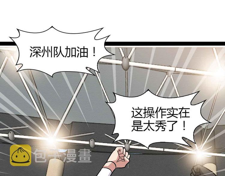 第114话 逼至死角！0