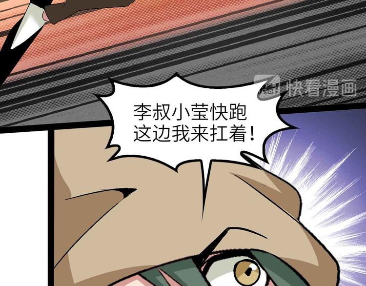 第122话 撸起袖子加油干！64
