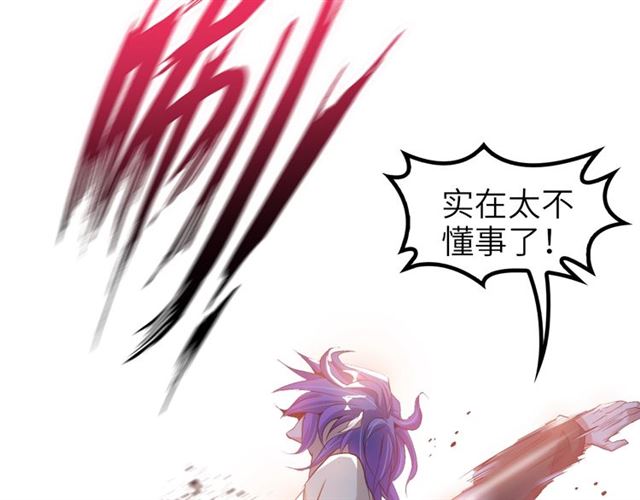 第74话 答应我，做个好人！58