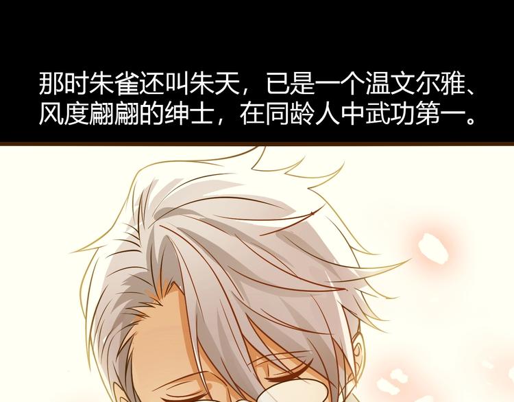 第31话 生米煮成熟饭99