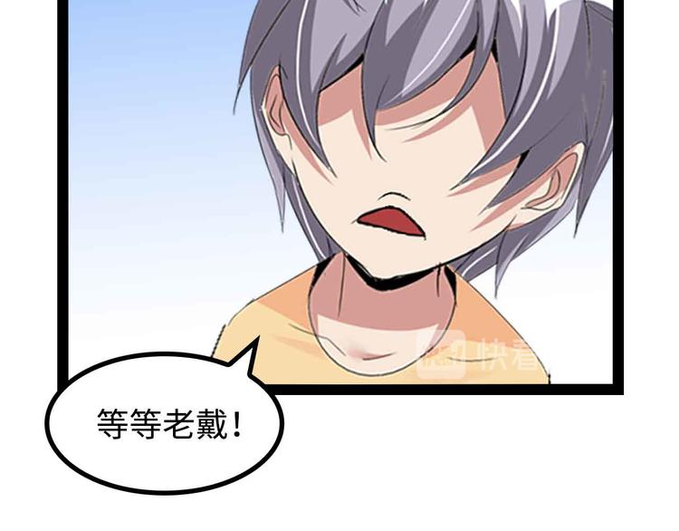 第155话 当年往事69