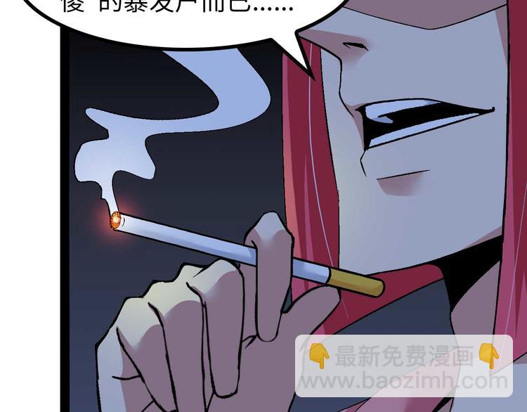 第140话 欢迎加入！30