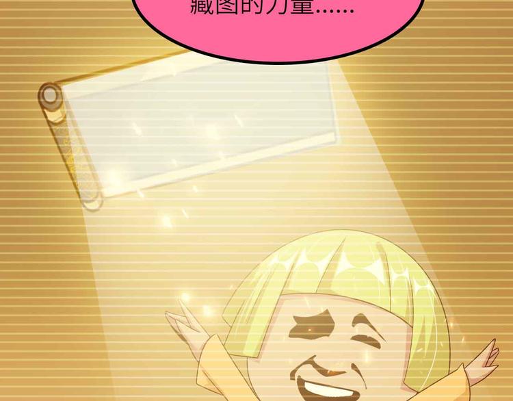 第181话 为大腿按摩30分钟65