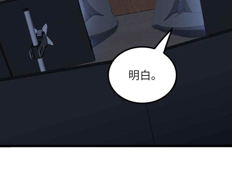 第199话 藏图惨遭毒手10