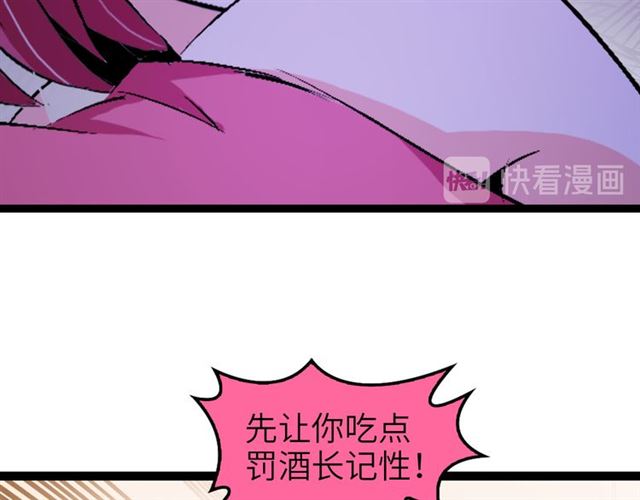 第99话 桃花运般的截杀！69