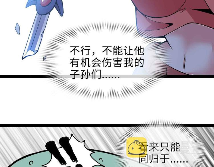 第161话 真是曼妙的身姿啊42