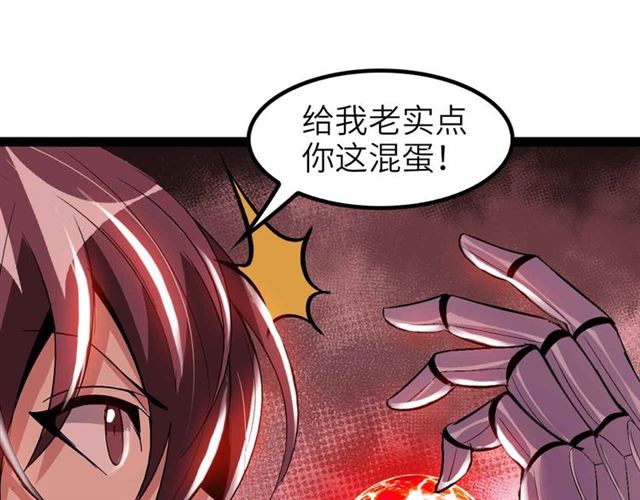 第106话 所谓史诗级的战斗38