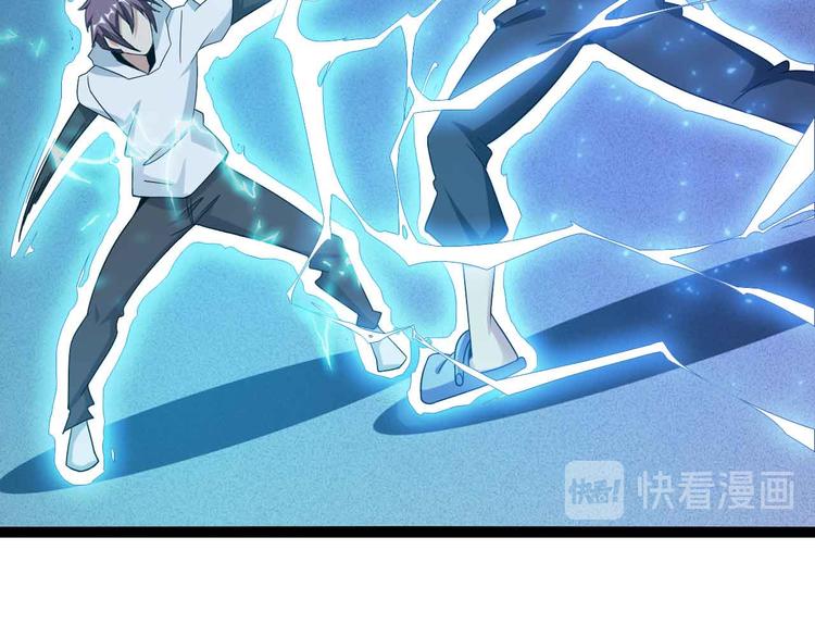 第166话 躺的比筷子还直68