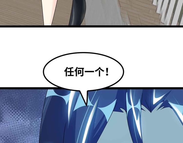 第185话 我只要你的人！76
