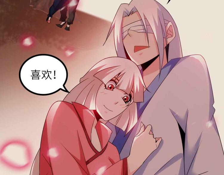 第150话 浪子无爱！62