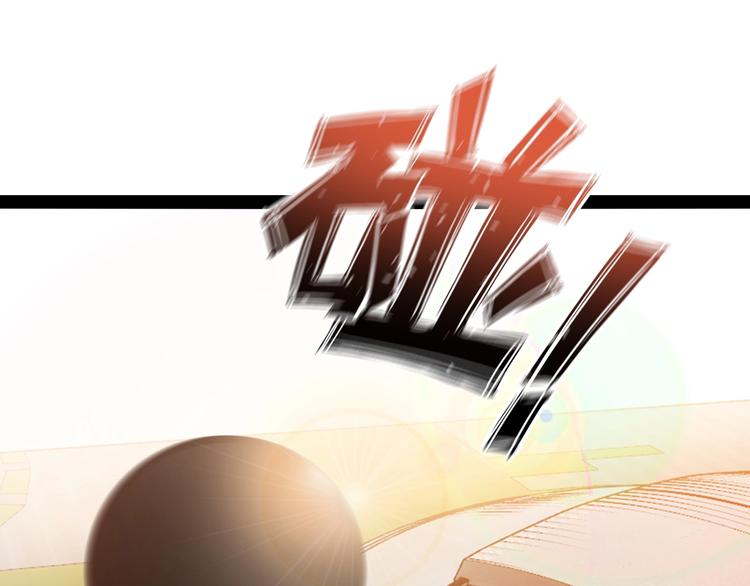 第90话 一飞冲天！80