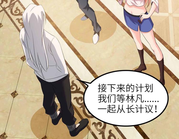 第117话 真正的身份！61