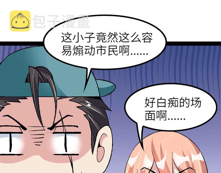 第115话 全力之战！45