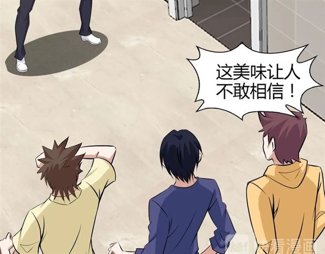 第86话 第二轮考试29