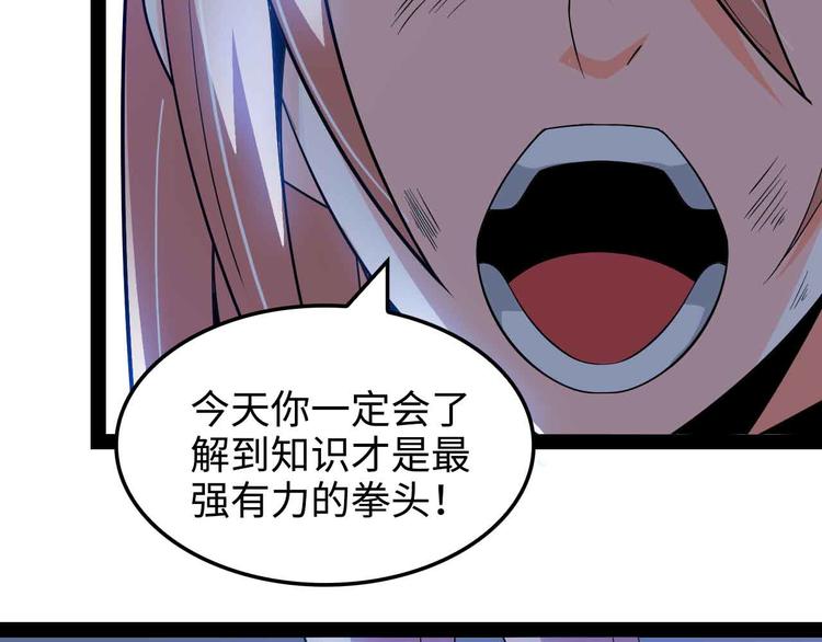 第148话 数据的正宗用法！40