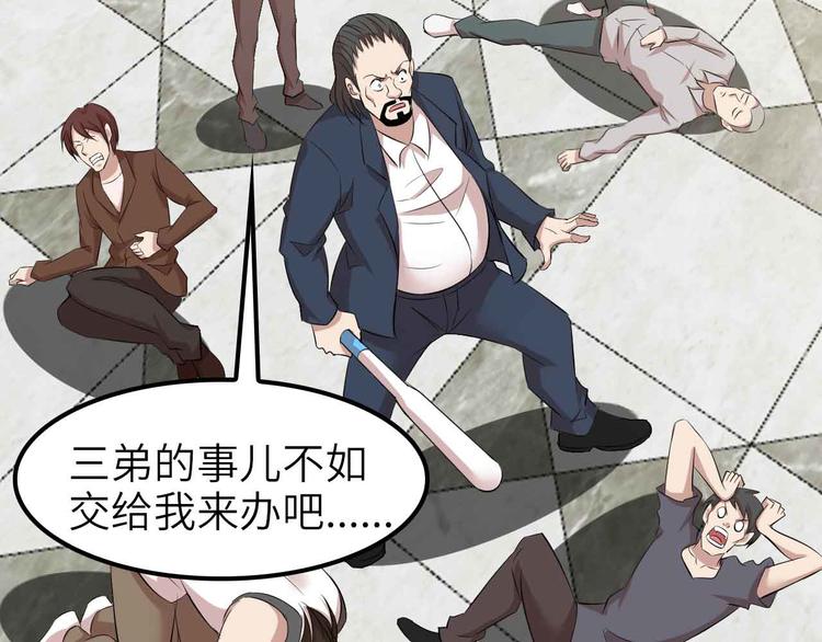 第133话 搞定，收工！14