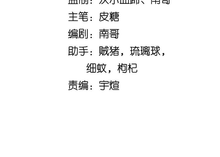 第156话 第一家族的恐怖7
