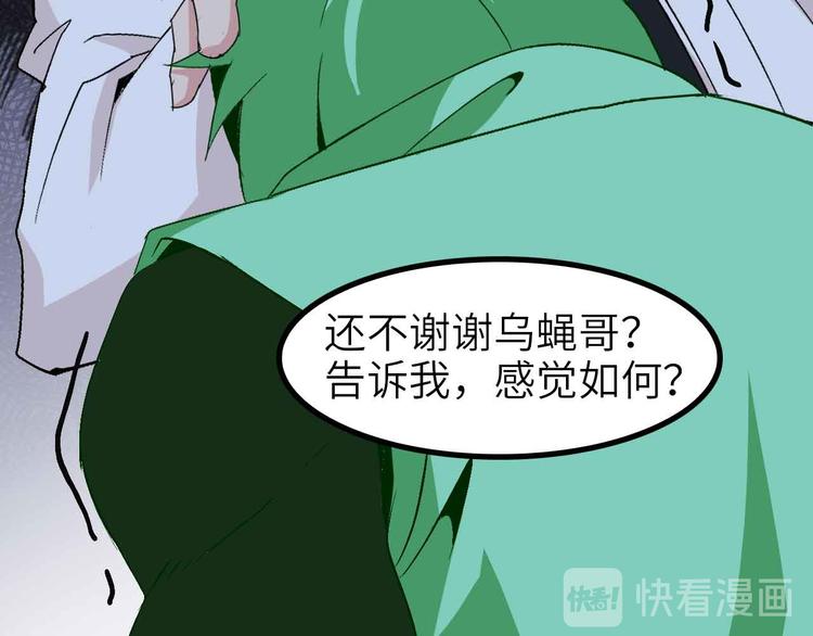 第128话 帮你滋润皮肤！25