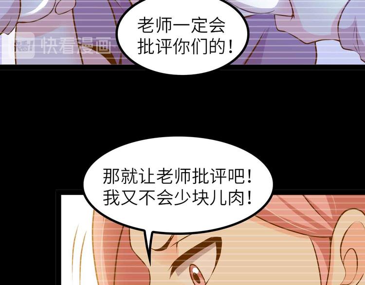 第191话 黑目迩的过往42