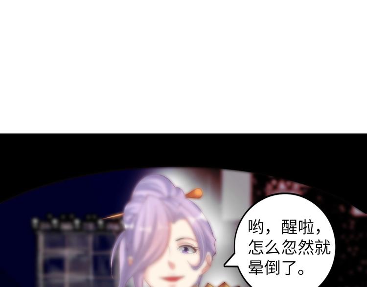 第15话 抱得美人归104