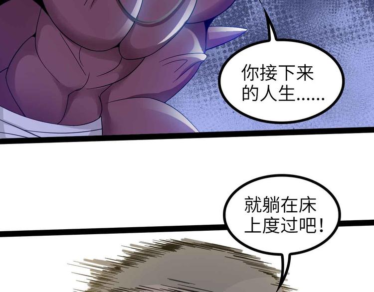 第156话 第一家族的恐怖43