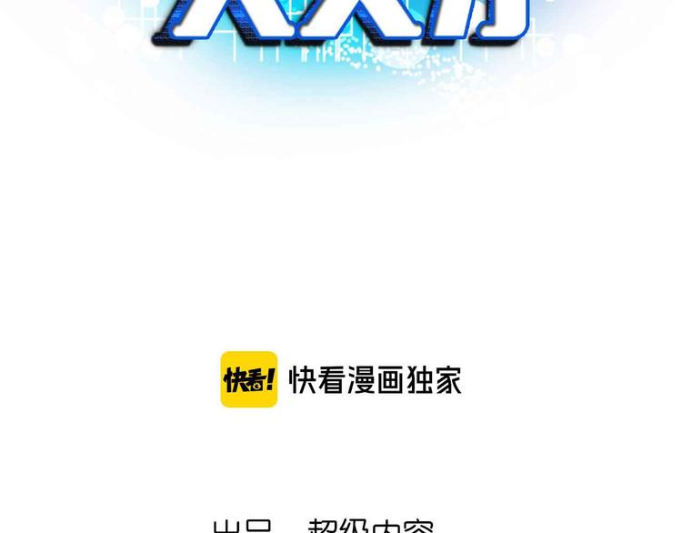 第117话 真正的身份！7