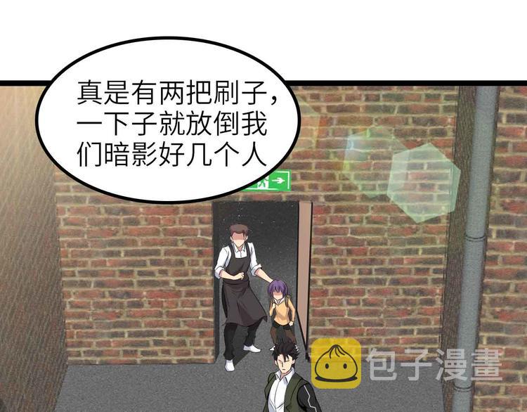 第123话 老子也上天了！10