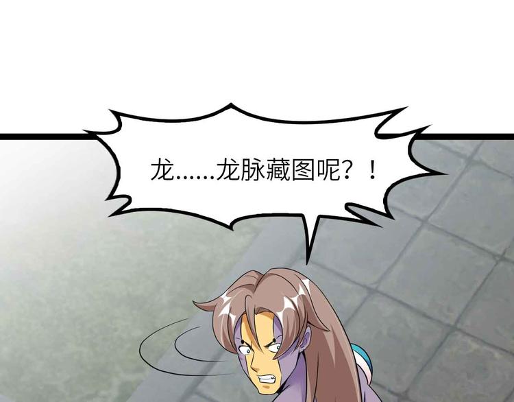 第206话 最终战！36
