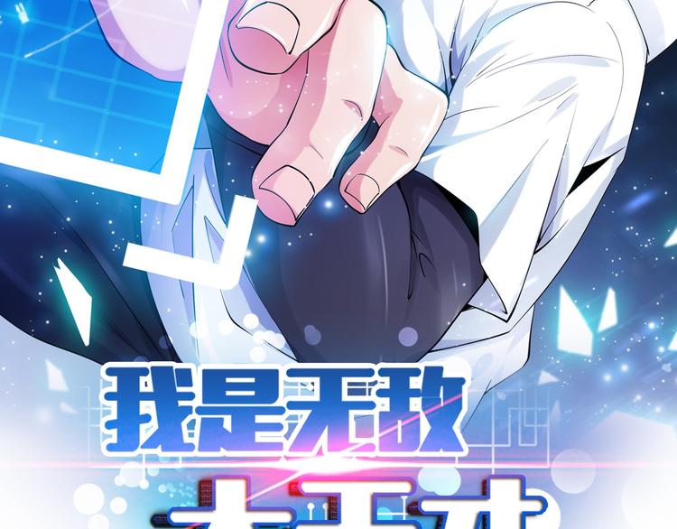 第6话 定情一吻？1